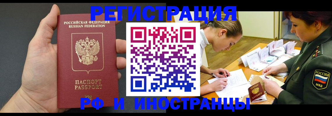 найти адрес прописки в Чернушке
